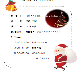 文書デザインのイメージ